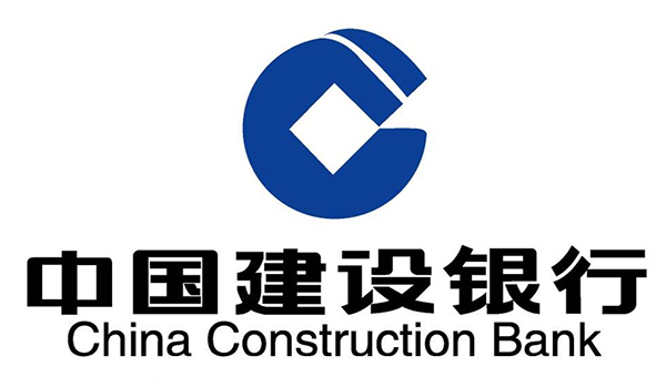 中國建設銀行